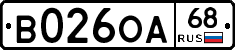 В026ОА68 - 