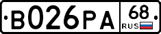В026РА68 - 