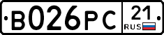 В026РС21 - 