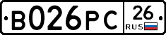 В026РС26 - 