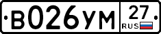 В026УМ27 - 