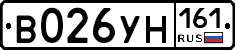 В026УН161 - 