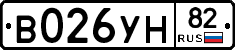 В026УН82 - 