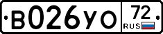 В026УО72 - 