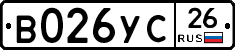 В026УС26 - 