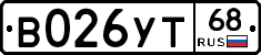 В026УТ68 - 