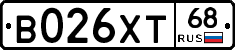 В026ХТ68 - 