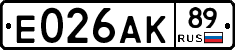 Е026АК89 - 