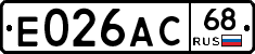 Е026АС68 - 