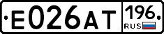 Е026АТ196 - 