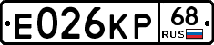 Е026КР68 - 