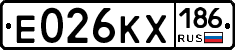 Е026КХ186 - 