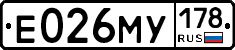 Е026МУ178 - 
