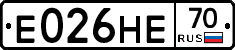 Е026НЕ70 - 