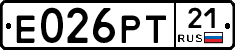 Е026РТ21 - 