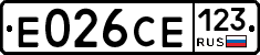 Е026СЕ123 - 