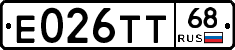 Е026ТТ68 - 