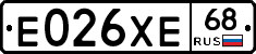 Е026ХЕ68 - 