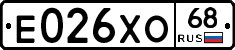 Е026ХО68 - 