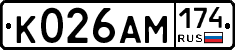 К026АМ174 - 
