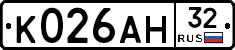 К026АН32 - 