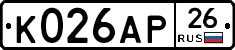 К026АР26 - 