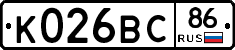 К026ВС86 - 