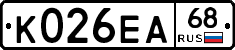К026ЕА68 - 