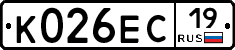 К026ЕС19 - 