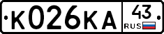 К026КА43 - 