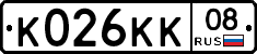 К026КК08 - 