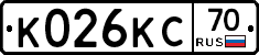 К026КС70 - 