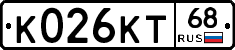 К026КТ68 - 