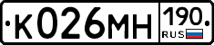 К026МН190 - 