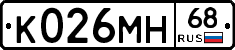 К026МН68 - 