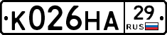 К026НА29 - 