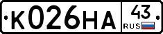 К026НА43 - 