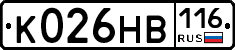 К026НВ116 - 