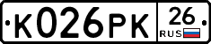 К026РК26 - 