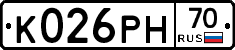 К026РН70 - 