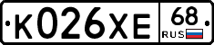 К026ХЕ68 - 