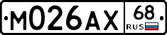 М026АХ68 - 