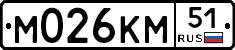 М026КМ51 - 