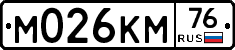 М026КМ76 - 