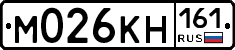 М026КН161 - 