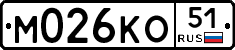 М026КО51 - 