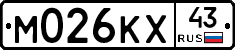 М026КХ43 - 
