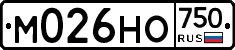 М026НО750 - 