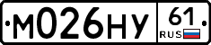 М026НУ61 - 