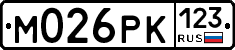 М026РК123 - 